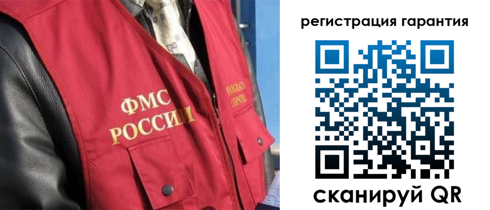 прописка регистрация в Липецке